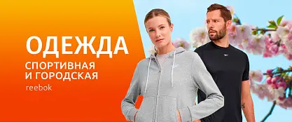 Одежда весна-лето 2025